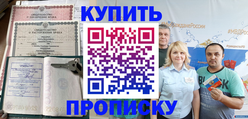 пропишу в квартире в Гусеве