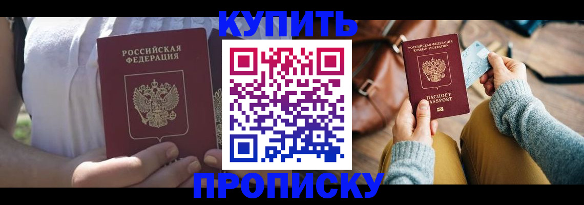 регистрация в Гусеве